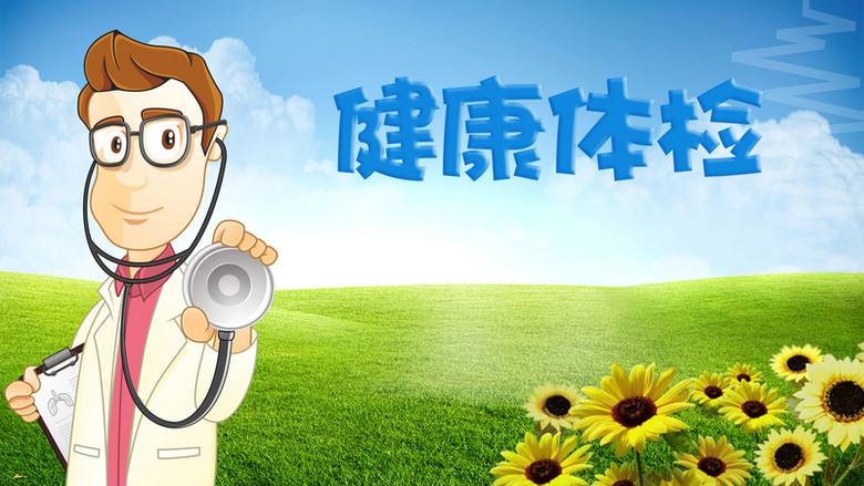 為健康安全護(hù)航，山東塑邦員工體檢福利暖心來(lái)襲！